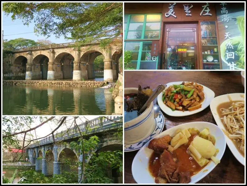 新竹。關西東安橋牛欄河親水公園。美里庄老關西麵館