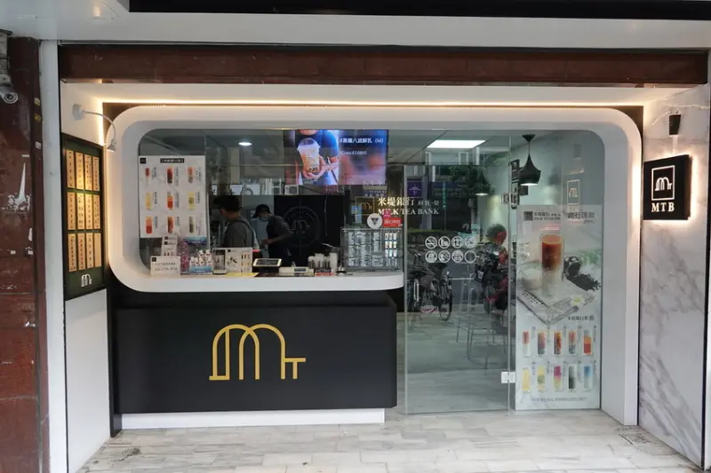 《台大茶飲》MTB∣米堤銀行鮮乳・茶，最有溫度的鮮乳・茶飲專賣店，有奶茶界的LV，還有超療癒的視覺系飲料