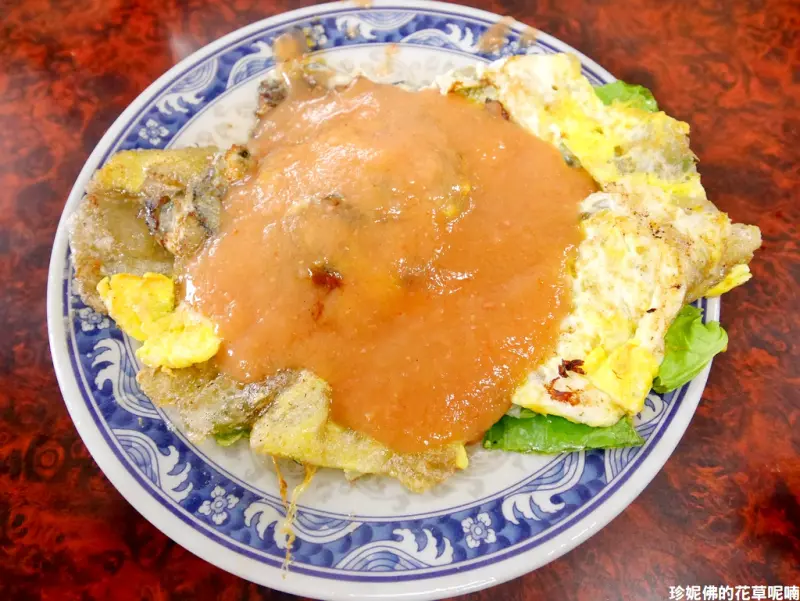 【台北-萬華區】東石順蚵仔煎小吃店