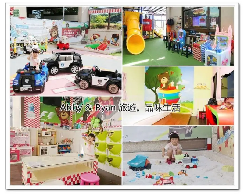 【台東親子民宿推薦】熊追貓親子民宿~從晚上玩到早上。民宿就是一個遊樂場！