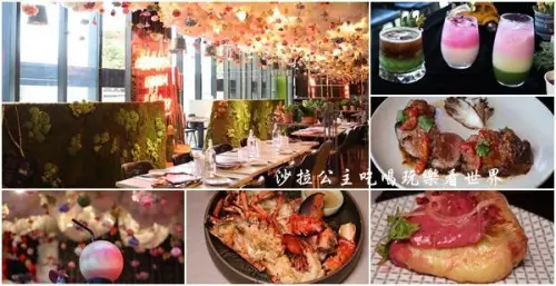 台北大直美食/獨家電臀牛排『棧 f.m.l cafe 花樣拿鐵』繽紛調飲/野性風味/捷運劍南路站