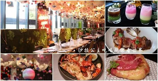 台北大直美食/獨家電臀牛排『棧 f.m.l cafe 花樣拿鐵』繽紛調飲/野性風味/捷運劍南路站