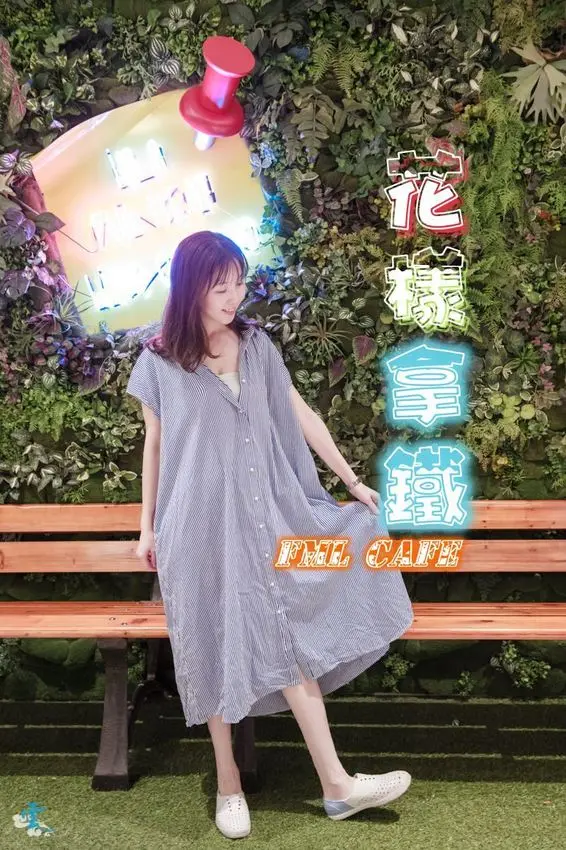 大直美食》棧 F.M.L Cafe 花樣拿鐵 - 夢幻浪漫的花草森林 視覺系設計的 FML Cafe - 時空幻境 凌雲江海清