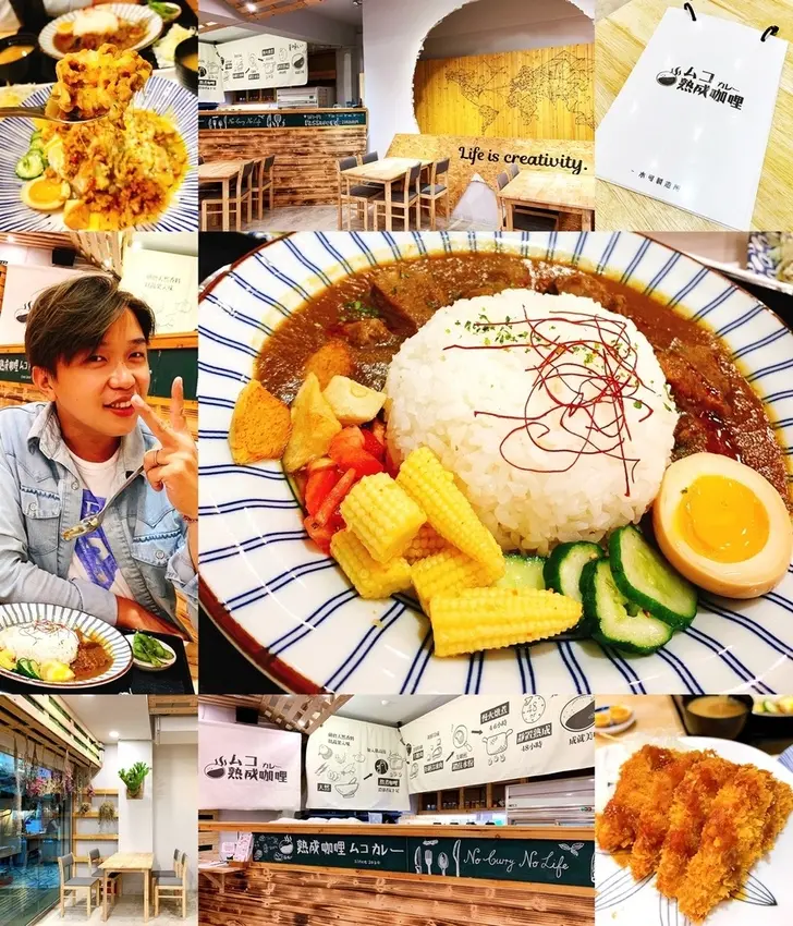 [美食] 木可創意工作室 │ 木可熟成咖哩カレー ♥ 主廚嚴選16種香料與10種天然蔬果製成の隔夜咖哩 ➤ 激推必點必吃沖繩塔可風咖哩 (´ε｀ )♡