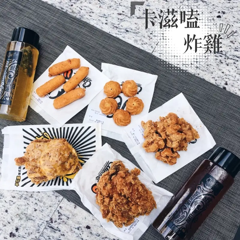 卡滋嗑炸雞-高雄楠梓必吃，現炸好滋味酥脆去骨雞腿排