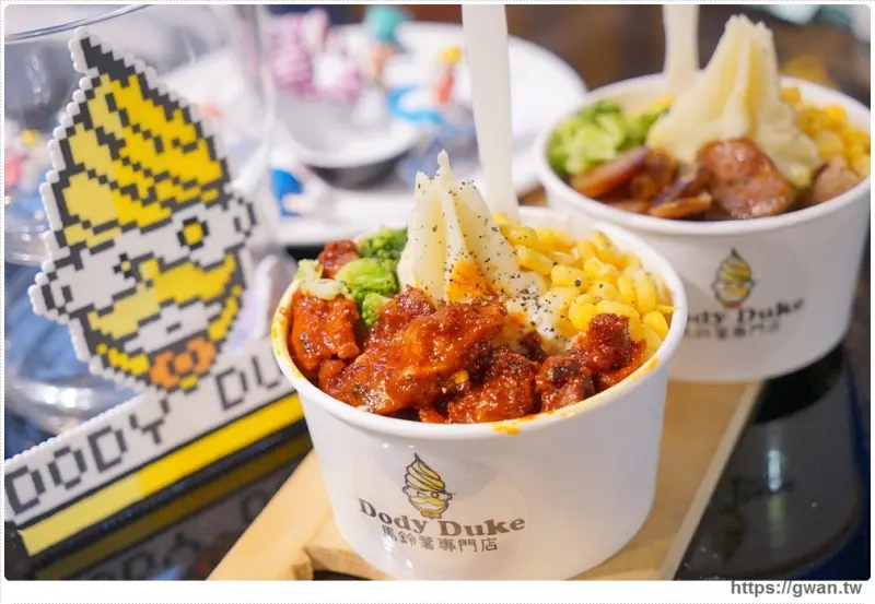 逢甲夜市創意排隊美食，霜淇淋造形的綿細馬鈴薯 