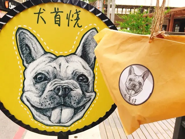 『 桃園。中壢 』犬首燒💓超萌法鬥雞蛋糕
