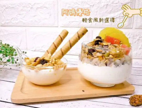 | 宅配美食 | 優格推薦 . 阿娟優格．優酪乳．荔枝蜜 / 龍眼蜜．健康香醇無負擔