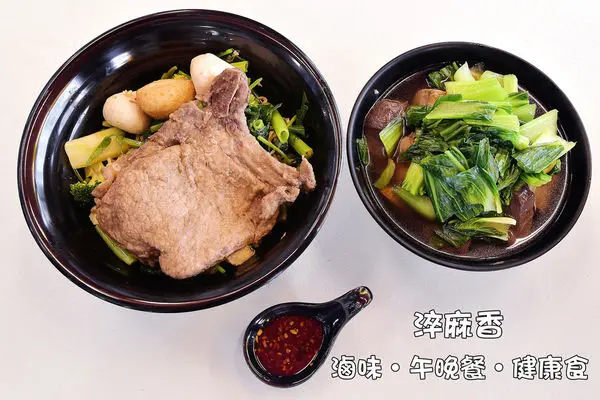 [台中麻辣滷味] 淬麻香健康食-健行店 |帶有湯頭的滷味 |原料皆有經過SGS認證 |平價又健康 |還可透過點餐APP，方便又省時