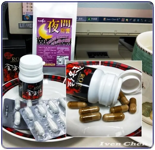 東祐生技顧問有限公司