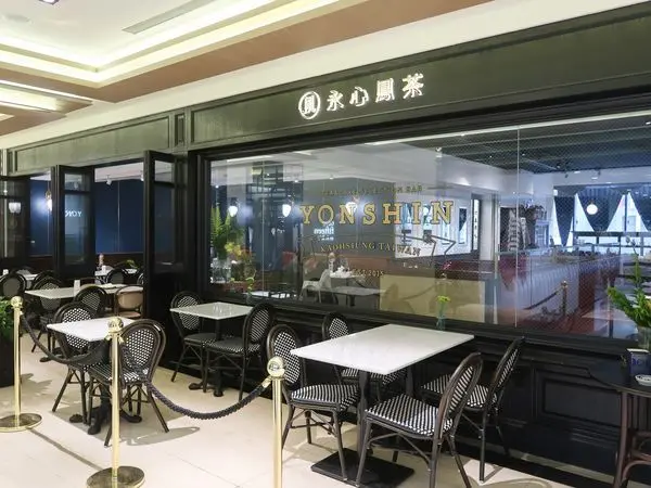 永心鳳茶  聚會場所再加一 信義、中山都有分店