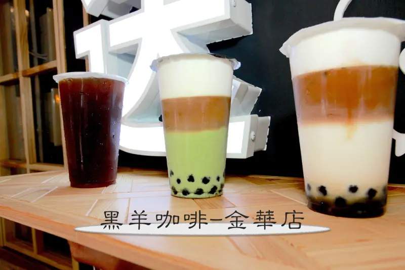 吃。台南｜中西區。職人咖啡，外帶及外送專賣「黑羊咖啡-金華店」。