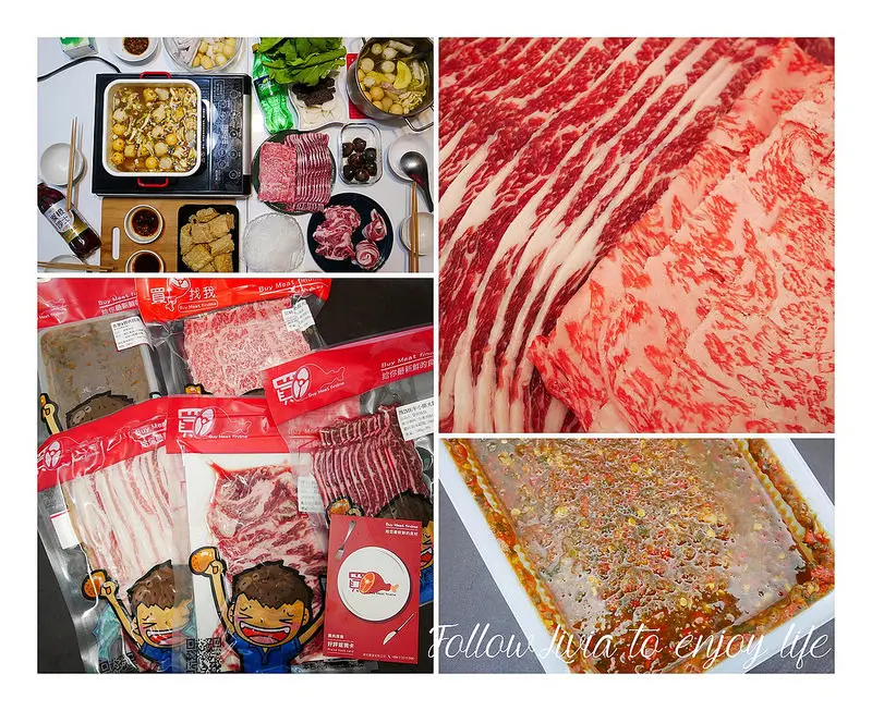 網購║買肉找我 宅配火鍋肉片 宅配和牛 日本A5等級 伊比利豬/牛小排火鍋片/日本宮崎和牛 ❤跟著Livia享受人生❤