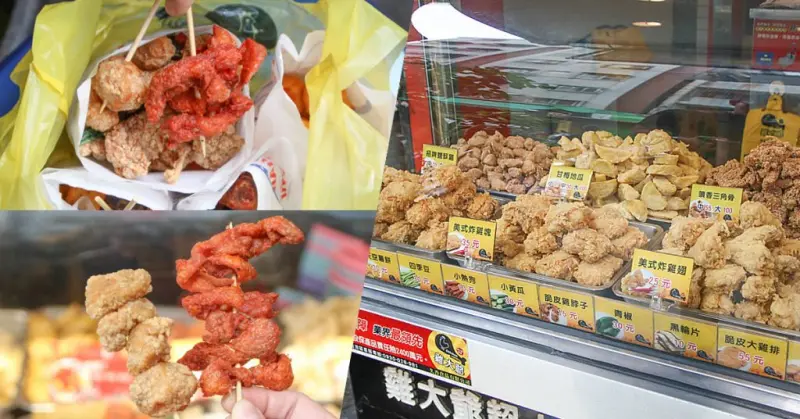 唰嘴美味的雞大爺，超大脆皮雞排、噴香三角骨便宜好吃，獨特川辣風味必嘗鮮 x 國民市場美食 - 跟著尼力吃喝玩樂＆親子生活