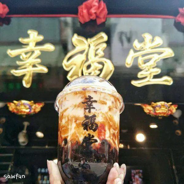 遇fun胃_幸福堂||全台連鎖美食||桃園中壢 中原夜市||從新竹起家帶給大家幸福的幸福堂入駐中原拉 看看那包裹滿滿手炒黑糖的珍珠 還有夏天必須的港式凍檸茶 喝了一起花開富貴