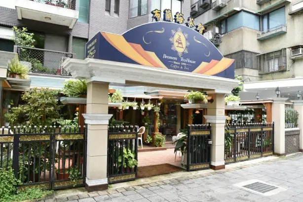 布蘭梅德國茶館 東區 淡淡日影的綴飾，古典歐洲的靜沉芬芳