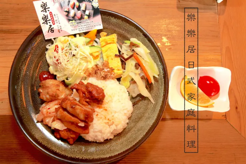 吃。台南｜中西區。親民的價錢，美味的丼飯「樂樂居日式家庭料理-五妃店」。