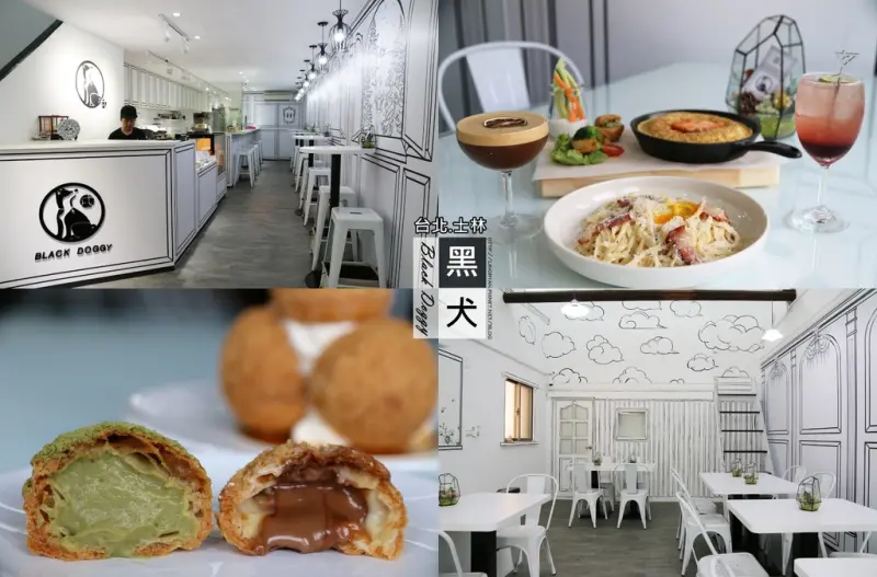 台北。士林｜黑犬Black Doggy-韓系黑白漫畫風咖啡廳/網美必拍打卡餐廳/平價精緻的美味法式輕食/捷運士林站咖啡廳推薦!