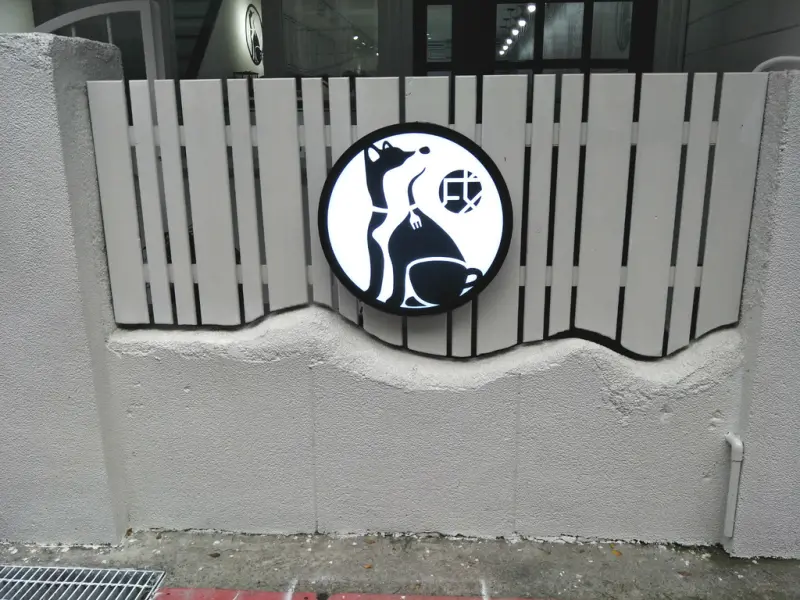 台北士林美食餐廳- 黑犬 Black Doggy  飲料、歐姆蛋、甜點蛋糕每道料理都能勾起你 的味蕾慾望喔~ 黑白插畫餐廳與美食相間的典雅美味!!!