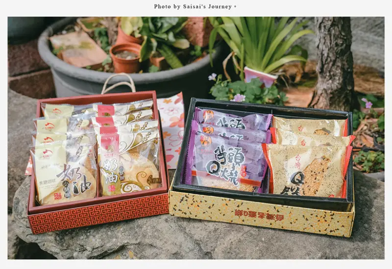 台中在地伴手禮推薦 紅櫻花奶油酥餅、台灣Q餅 // 在地人推薦伴手禮！外酥內軟不甜膩 ♪