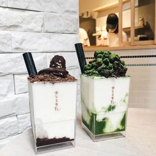 Ootoro Milk 大とろ牛乳-高雄西子灣膠原蛋白牛奶冰，來自日本的好味道