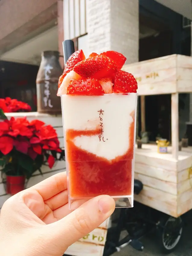 《高雄❤️鼓山》Ootoro Milk 大とろ牛乳🥛日本大理石膠原蛋白牛乳冰沙，Q彈滿滿乳力UP