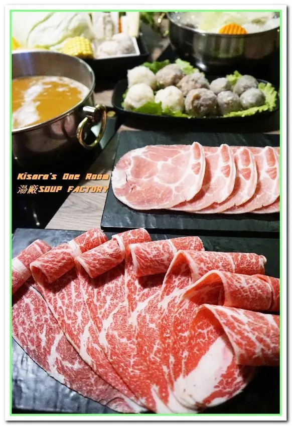 國父紀念館火鍋．饒富個性的新奇湯頭製造者──湯廠Soup Factory        
      