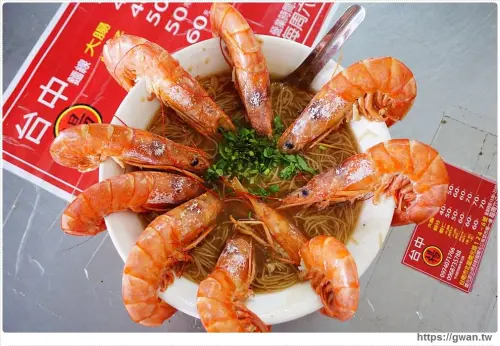 超蝦!!痛風千萬不要點的隱藏版天使紅蝦麵線