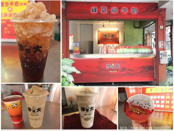高雄美食【沙很大綠豆沙牛奶】鹽埕區低調飲料店別錯過！綠豆冰沙、紅茶冰沙、綠豆沙牛奶 香濃綿密風味佳        
      