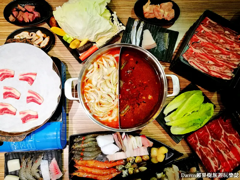 『桃園中壢』18鍋(中原火鍋燒烤吃到飽385元)/涮涮鍋加銅盤烤肉兩吃/中原美食餐廳推薦 - Darren蘋果樹旅遊玩樂誌