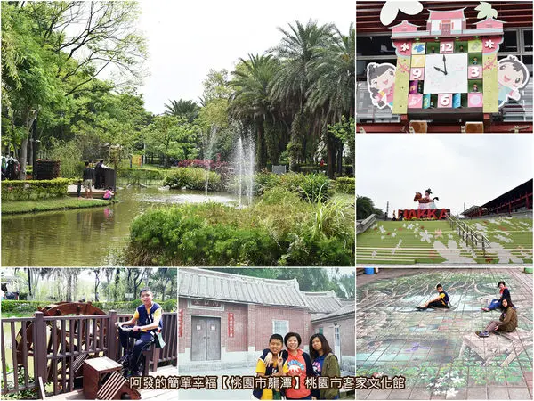 ﹝桃園市龍潭遊記﹞桃園市客家文化館　桐花林3D彩繪、動態音樂桐花咕咕鐘、踩水車、綠意盎然的生態公園…，愜意、好拍、免費遊的客家文化館　／龍潭免費親子景點／桃園免費親子景點