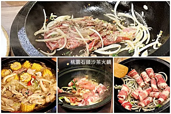 【桃園美食特輯】不讓其他縣市專美於前 來桃園必吃的3間石頭沙茶火鍋