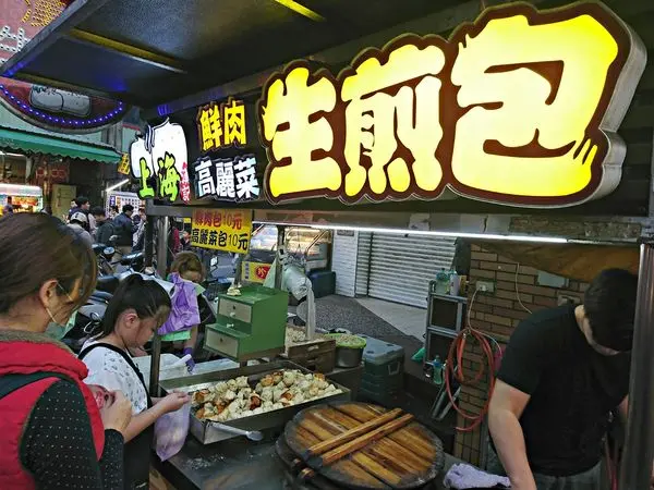 【漢記上海生煎包】中原夜市10元買5送1