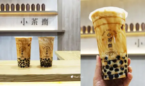 【食記．新莊】小茶齋 新莊-建福店 / 岩漿珍珠鮮奶 / 台中IG熱門打卡飲料店 ღ新莊鴻金寶麻吉廣場．捷運丹鳳站ღ