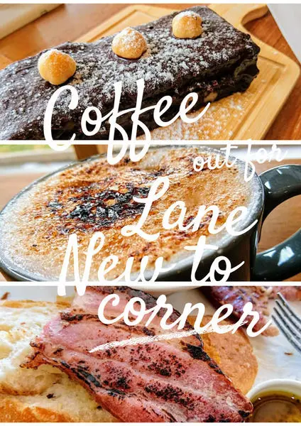 社區咖啡館，滿是咖啡香與人情味兒～巷隅咖啡。