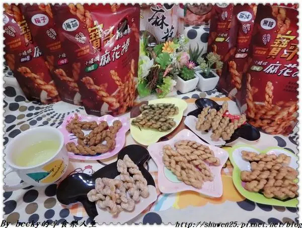 <宅配團購＞小琉球麻花捲/手作烘焙/寶哥手作烘炸麻花捲/點心零嘴/伴手禮/烘炸/宅配/團購