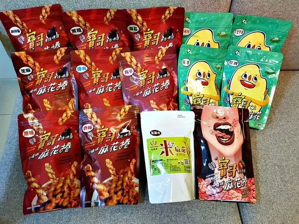 [寶哥烘炸小琉球麻花捲]屏東小琉球的名產伴手禮~米麻花開箱試吃分享食記~ 酥脆好吃微甜口感~ 讓人想一口接一口的吃不停啊! 下午茶點心好選擇唷!