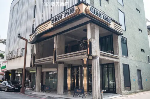 ｜台中住宿｜1969藍天飯店，50年老飯店翻新整修，超華麗摩登復古工業風，還有瑪麗蓮夢露主題房 - Hallo！Im 婷兒