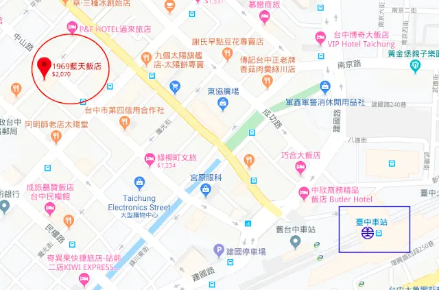 2019, summer 走吧台中住哪裡：時光倒轉的工業風住宿 1969藍天飯店1969 Blue Sky Hotel