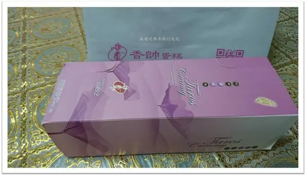 【台北】台北人氣爆漿芋頭泥蛋糕，芋頭控的千萬別錯過『香帥蛋糕』