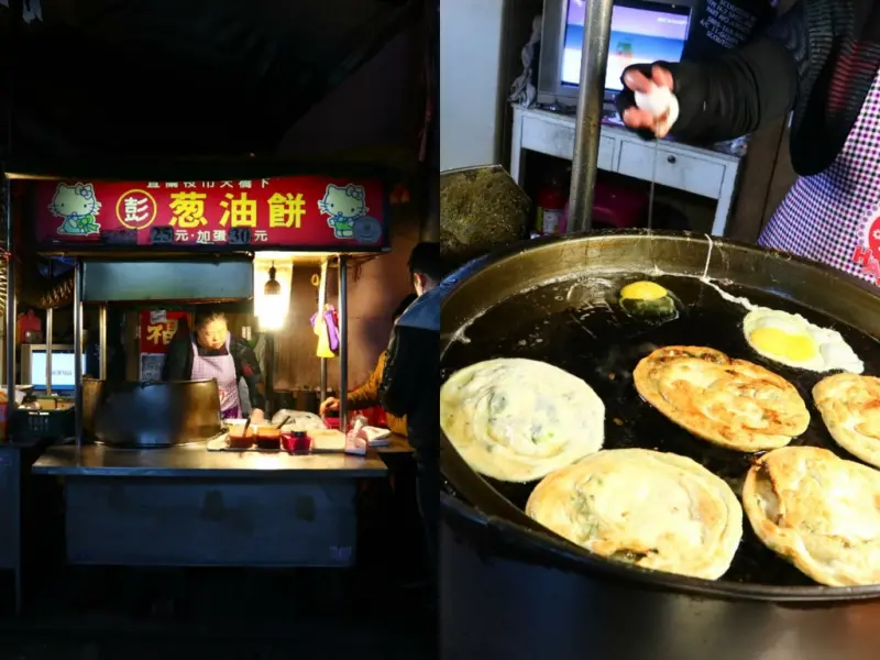 宜蘭市東門夜市 | 彭記蔥油餅，三味一魂麵香、蔥香、醬香一擁而上，一吃就難忘的必吃排隊銅板美食 |宜蘭火車站 ▲女子的休假計劃▼