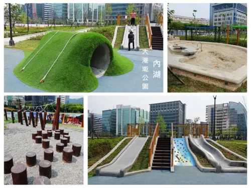 內湖特色公園 ▶ 大港墘公園 ▶ 磨石子溜滑梯・攀爬坡・沙坑・冒險之丘 #捷運港墘站 #鄰近內湖科技園區 #2018年四月啟用