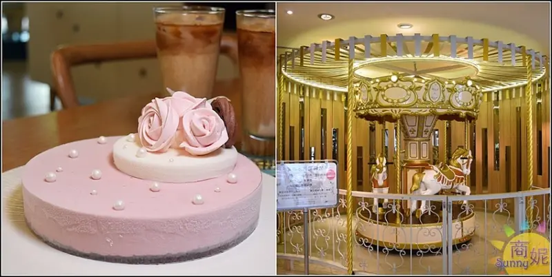台中夏日必訪網美店。法雅花園甜點。童話風義式冰淇淋蛋糕專賣店內藏旋轉木馬太夢幻!