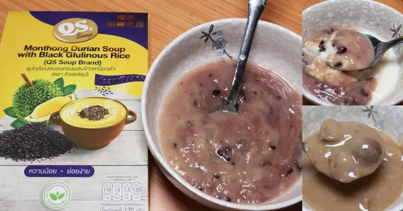 泰國QS SOUP榴槤濃湯&養生栗子  不只素食可用還可以搭配變化吃法