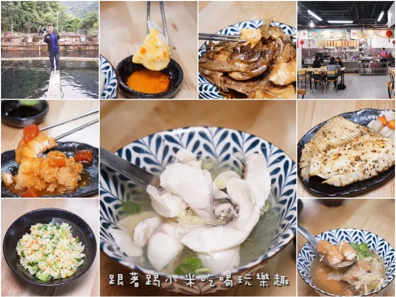 竹蓮市場高山鱸魚湯鱘龍魚羹湯．來自尖石高山清甜Q彈鱸魚美味及營養價值高鱘龍魚羹．限量版乾煎魚肚.紅燒魚頭.東坡肉--踢小米食記