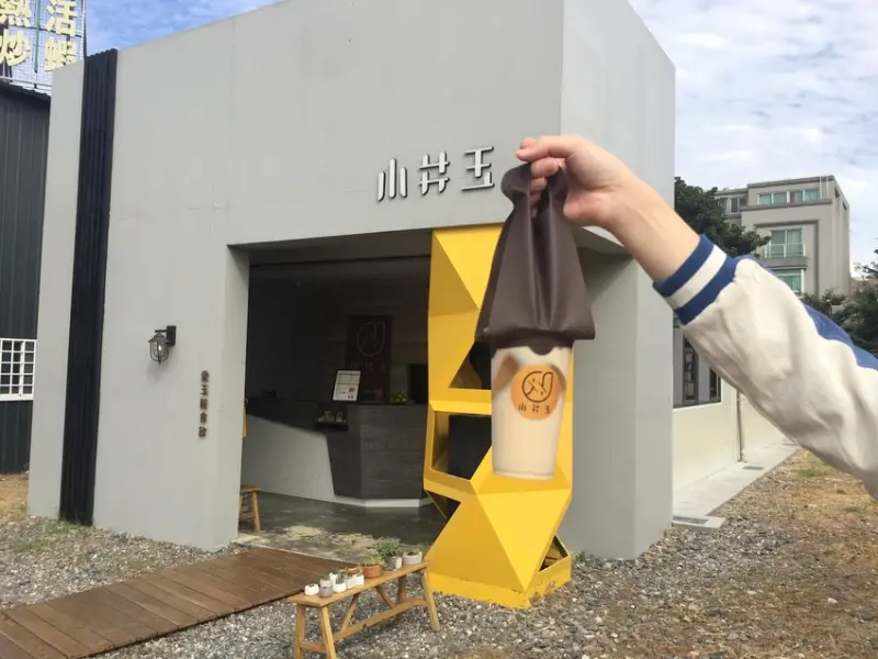 【台南食記】北區｜小井玉愛玉｜熱鬧海安路上的寧靜｜真的用手洗的愛玉｜台南愛玉推薦
