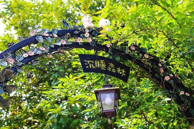 沉睡森林公園。在沉睡森林公園裡的動物都沉睡著