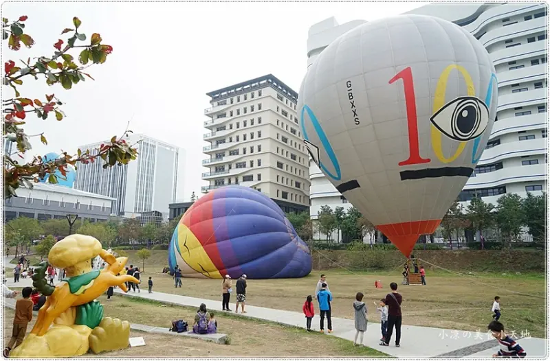 台中親子景點║熱氣球體驗，沙坑、親子設施玩翻天，全新Dali Art藝術廣場活動！ - 小凉的美食小天地