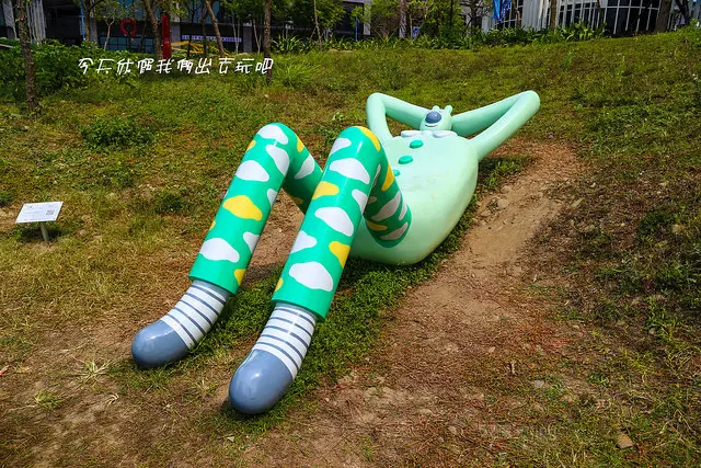 來東湖公園拍照吧。跟著熊超人午睡閱讀。再進入鳥人國度天馬行空