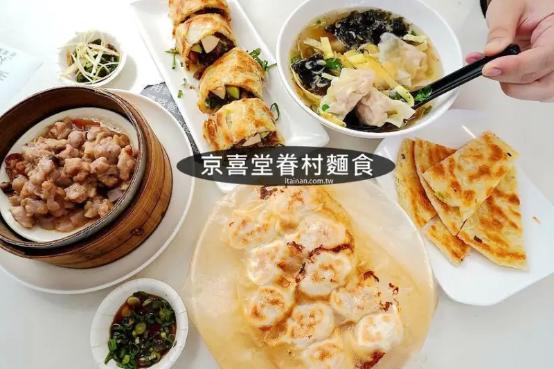 京喜堂眷村麵食~來自眷村的好味道!!!目前心目中第一名的牛肉捲餅在這裡!好吃料爆多阿! - 台南好Food遊